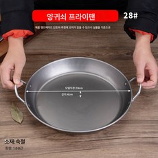 사각철판