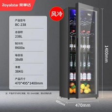 와인냉장고 술냉장고 와인보관함 ZF 아이스 바 와인 냉장 단일 문짝 투명 가정용 소형 상업용, 8) 8