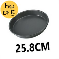 피자 파이 쿠키 디저트 만들기 튼튼한 원형 트레이 25.8CM 제빵트레이, 1개