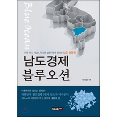 이의준