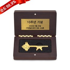 순금 행운의 열쇠 3.75g 24K [동판각인] 정년 퇴직 퇴임 진급 부모님 환갑 공로 감사 선물 기념품