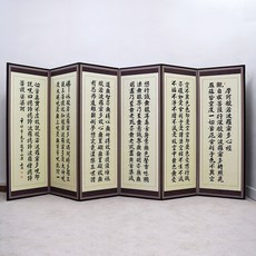 향림공예 6폭 미니 병풍 제사용품
