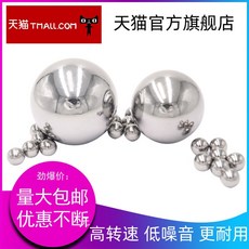 실심 스틸볼 정밀 스텐 구슬 롤러볼 13940MM, 베어링 스텐 구슬 40mm 과립