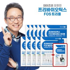 [H]오한진 프리바이오틱스 FOS 트리플 (4.3g30포)11박스(11개월)+체험분10포, 11박스+10봉, 4.3g, 11개