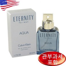 Eternity Aqua CALVIN KLEIN 1.7 oz MEN 캘빈클라인, 1개