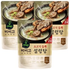 비비고 소고기듬뿍 설렁탕 460g x 3개
