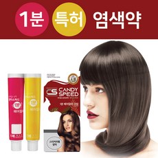 캔디스피드1분헤어컬러(5N 밝은밤색), 단일상품, 단일상품
