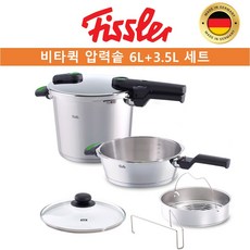 휘슬러키친듀오