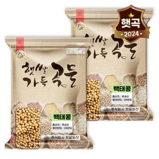 햇쌀푸드 국산 백태 콩 10kg(5kg 2개) 국내산 국내 백태콩 대두 메주콩 노랑 노란 메주 콩 두부콩, 2개