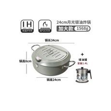 윤스테이튀김기