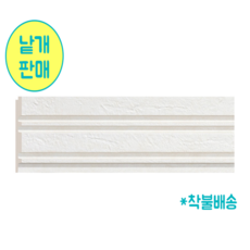 참숯루바