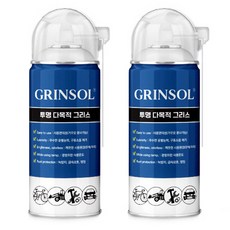 그린솔 구리스 2개 GRINSOL 뿌리는 그리스 윤활 방청제 스프레이 투명 녹 부식 방지 고열 고점도