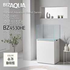 BIZAQUA 하이엔드수조받침대[BZ4530HE] - 슈가화이트