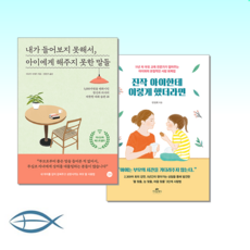 내가잠들기전에