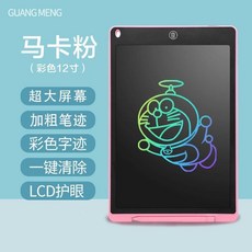 lcd패널입간판