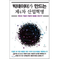 bbs고승열전