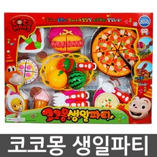 코코몽생일파티