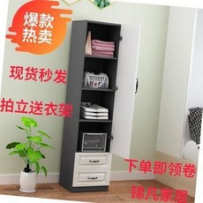 기숙사 폭좁은옷장 드레스룸 .독문옷장 협소형 공그물 옷장 40심 간이 소녀방 옷장은, 01 A타입 웜화이트 5단+유로존 170.4, 01 자체조립 필요, 01 단문