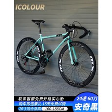 로드 자전거 MTB 자전거 자전거 추천 24인치 자전거 피나렐로 스타카토자전거 접이식 이동식, 안치블랙 기어 변속 26인치