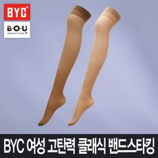byc클래식밴드
