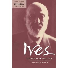 캠브리지소나타