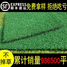 족구장인조잔디