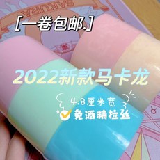 투명공테이프
