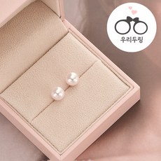 우리두링 [아고야진주] 탄생석 천연 해수 하나다마 진주 8mm 14K 18K 골드 귀걸이