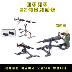 밀리텍1