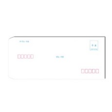 A4 규격 봉투 우체국 우편 편지 종이 항공 등기 10P X10