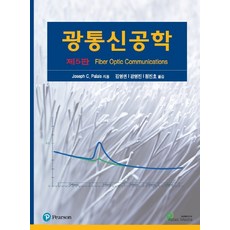 원리로이해하는전력전자공학