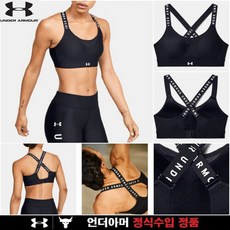 언더아머 [언더아머]여성 UA 하이 스포츠브라 1351994-001