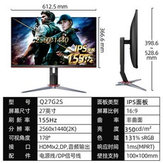 q27g2s