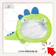베이비보조미러