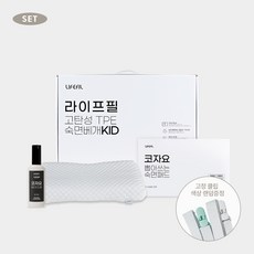 기절두피베개