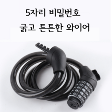천끝 자전거 와이어 자물쇠 킥보드 1M 12Mmm, 1m 꿁은와이어 - 1개, 1개