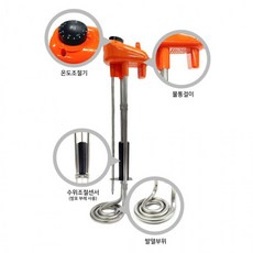 국산 전기온수기500mm/ 전기온수히터/ 이동식 물히터, 부레식500mm