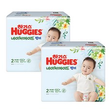 하기스네이처메이드썸머2단계