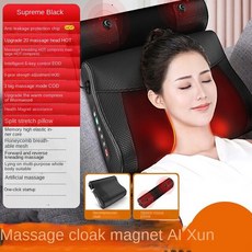 왁싱워머기 왁싱기계 뒷목 경부 척추 마사지기 목 등 허리 어깨 전신 다기능 가정용 베개 제품, 1개, 02 SKU4
