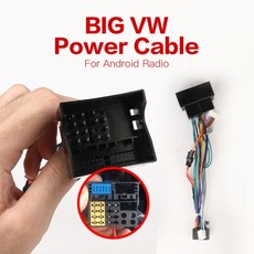 차량용스카이라이프케이블