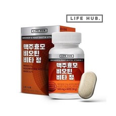 갤러리아_라이프허브 맥주효모 비오틴 비타 정 4통(240정) 8개월분