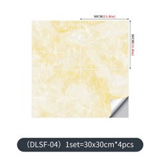 접착식조각장판