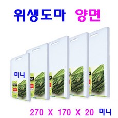 대전도마만들기