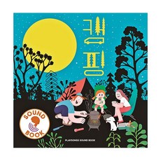 밀크북 캠핑, 도서