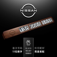 노트20번호이동