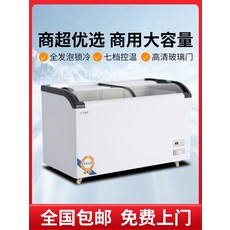 정육점냉장고 냉동쇼케이스 마트 육류 반찬 대형 평대 1200, 1.1미터지능형디지털디스플레이업그레이드버전