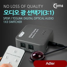 오디오광 Optical 선택기 3대1 USB 네트워크장비 케이블 자재