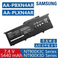 AA-PBXN4AR BA43-00349A NT900X3C NT900X3E NT900X3D NT900X3F 삼성노트북배터리