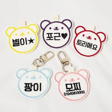 강아지양모펠트주문제작