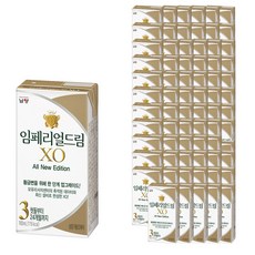 남양유업임페리얼드림xo알레기분유2단계